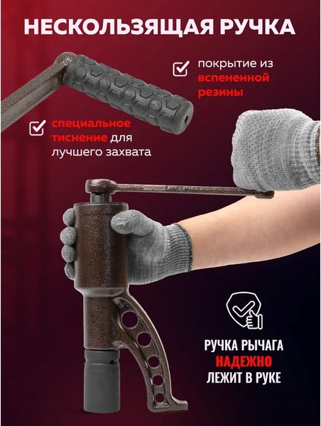 Гайковерт ручной Yataforce YF-34122136 HS