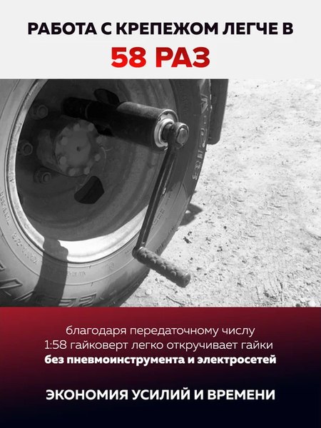 Гайковерт ручной Yataforce YF-34122136 HS