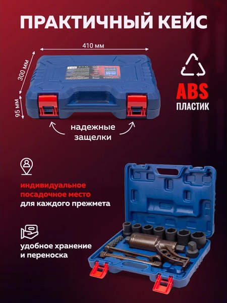 Гайковерт ручной Yataforce YF-34122136 HS