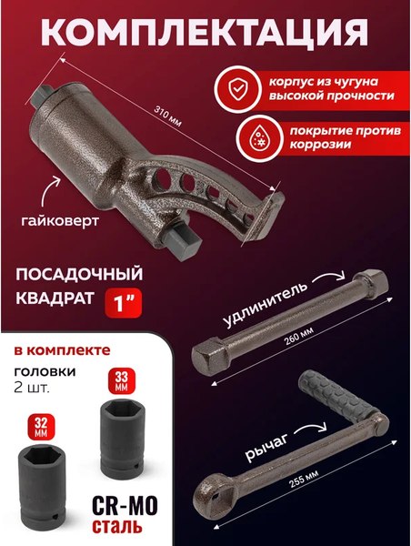 Гайковерт ручной Yataforce YF-3411384 HS