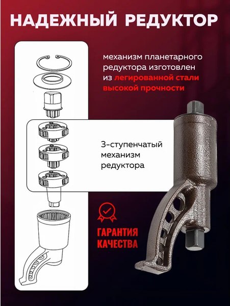 Гайковерт ручной Yataforce YF-3411384 HS