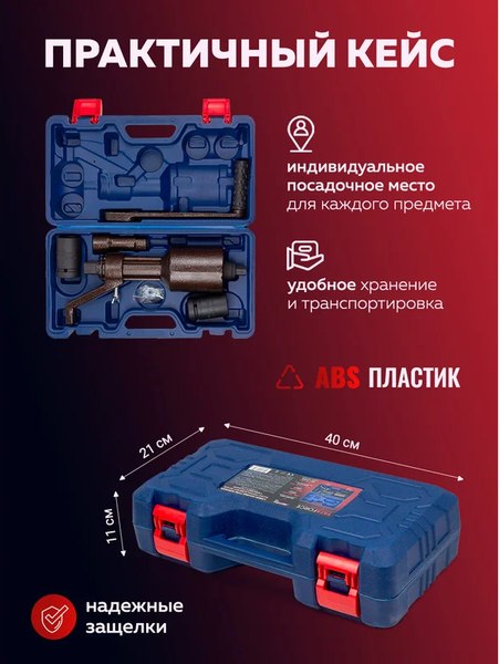 Гайковерт ручной Yataforce YF-3411393 HS