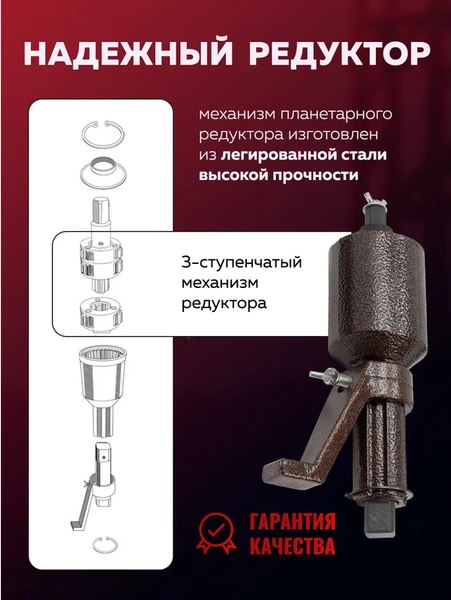 Гайковерт ручной Yataforce YF-3411393 HS