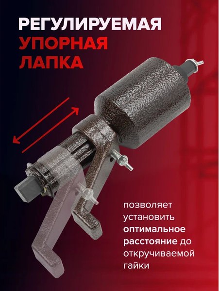 Гайковерт ручной Yataforce YF-3411393 HS