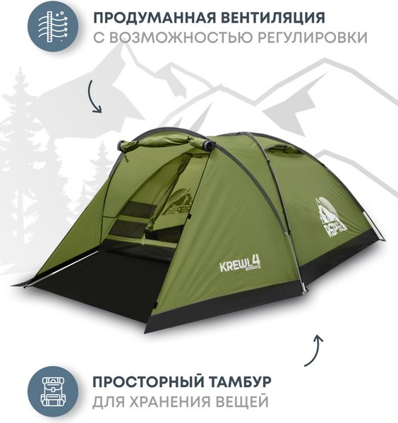 Палатка RSP Outdoor Krewl 4 / T-KRE-4-OLGN