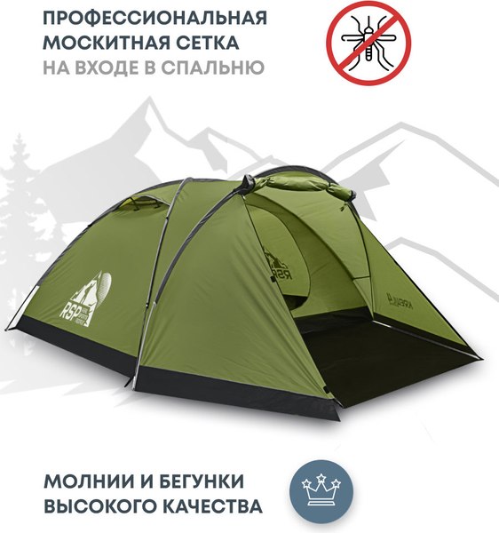 Палатка RSP Outdoor Krewl 4 / T-KRE-4-OLGN