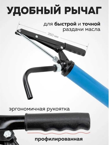 Насос для перекачки Yataforce YF-490C