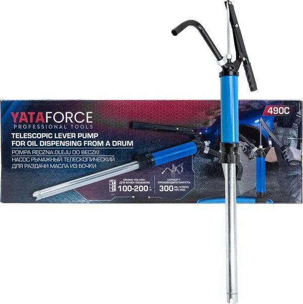 Насос для перекачки Yataforce YF-490C