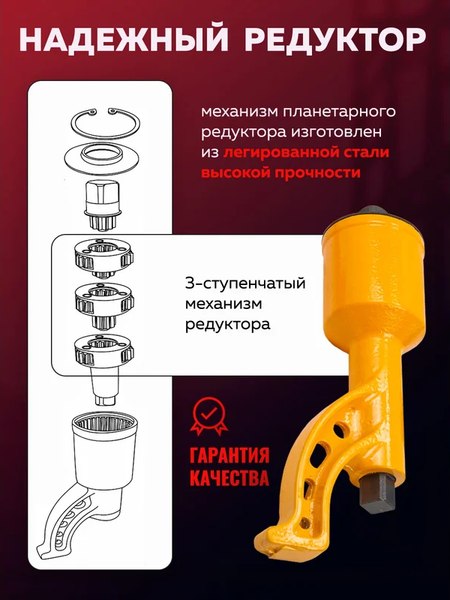 Гайковерт ручной Yataforce YF-34114102 HS