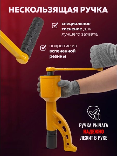 Гайковерт ручной Yataforce YF-34114102 HS