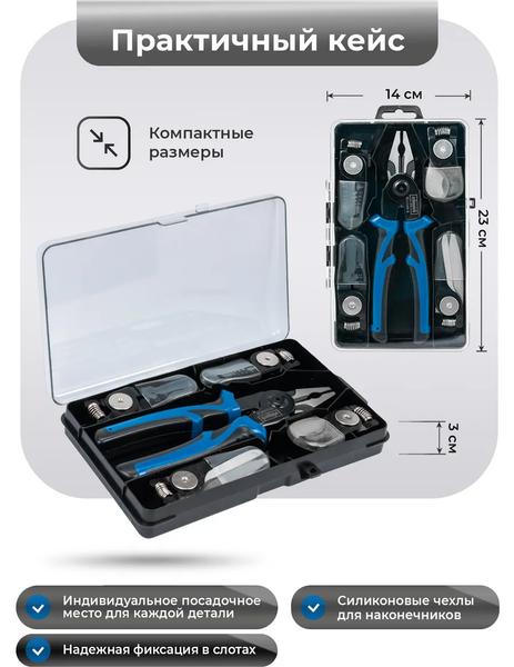 Плоскогубцы Scheppach Sch-611200-6