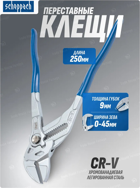 Пассатижи Scheppach 60 324 / Sch-613Q250