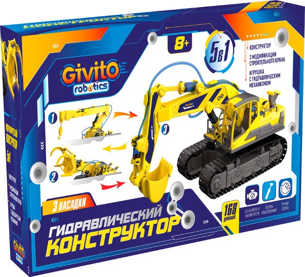 Конструктор кинетический Givito Гидравлический конструктор / G2411-489  - фото