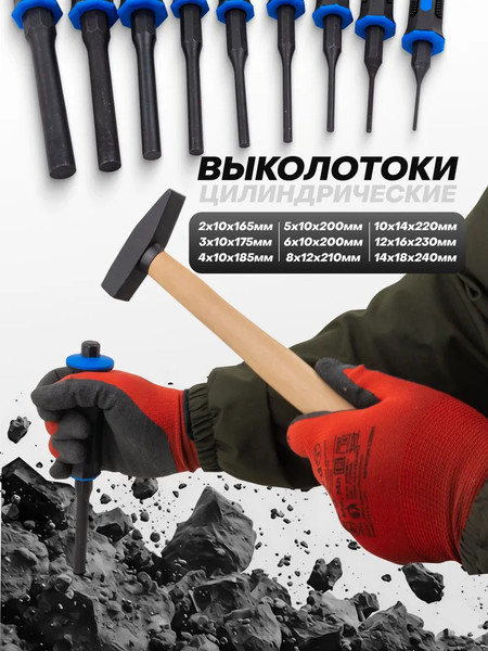 Набор зубил Forsage F-5211K