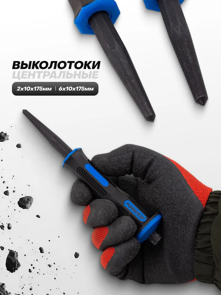 Набор зубил Forsage F-5211K