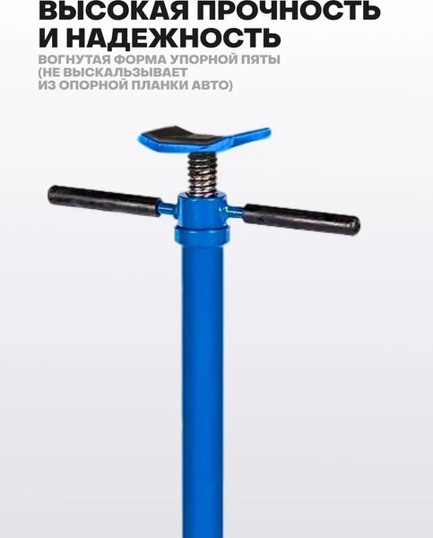 Подставка под автомобиль Forsage F-TRF40753