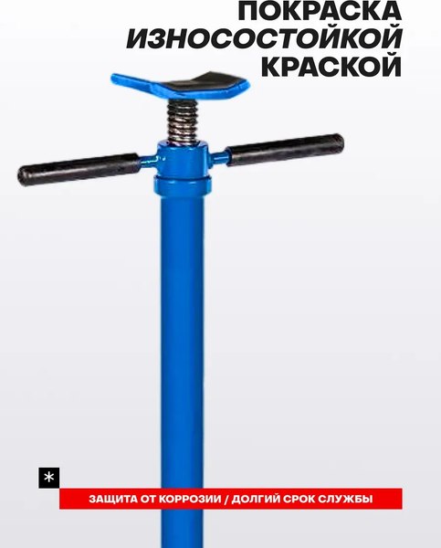 Подставка под автомобиль Forsage F-TRF40753