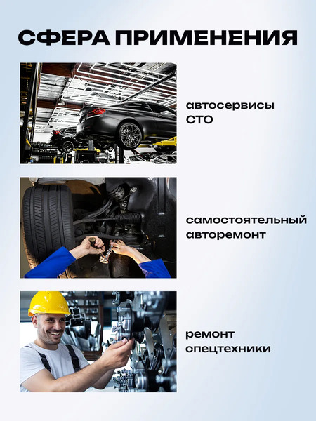 Стяжка пружин Forsage F-627280A