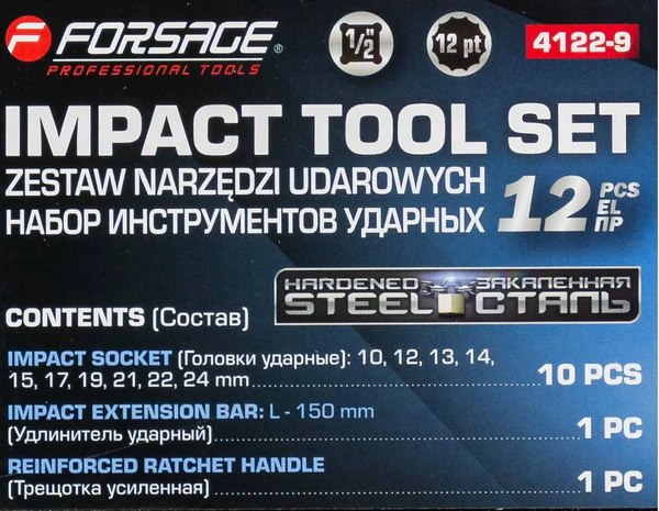 Универсальный набор инструментов Forsage F-4122-9