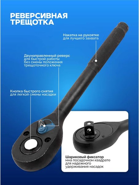 Универсальный набор инструментов Forsage F-4122-9