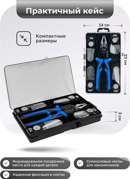 Плоскогубцы Forsage F-611200-6