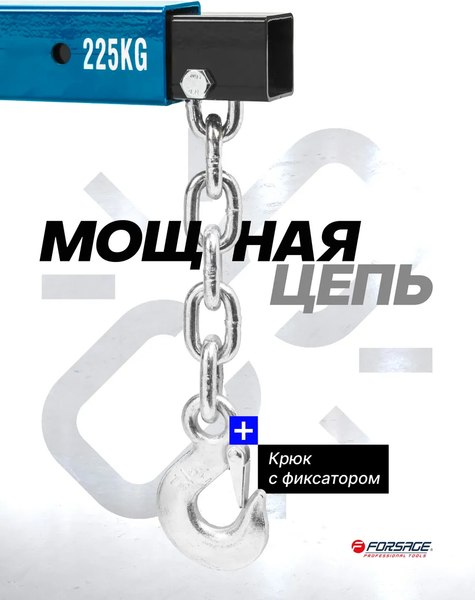 Кран гидравлический Forsage F-T31002Q