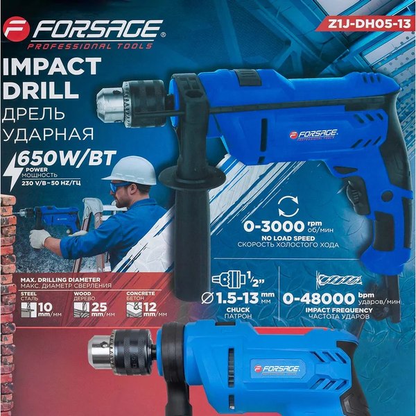 Дрель Forsage F-Z1J-DH05-13