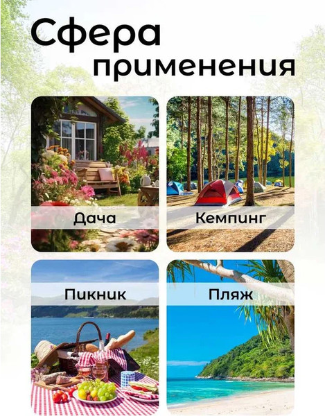 Складной шезлонг Forsage F-FG-HY-8000BK