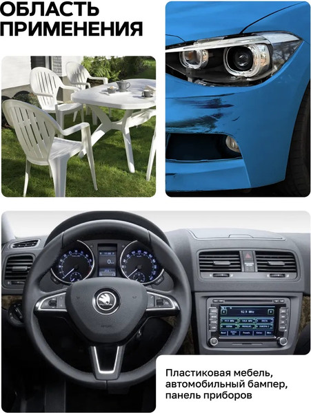 Паяльник электрический Forsage F-A702