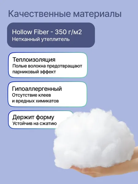 Спальный мешок RoadLike Elbrus / 434169