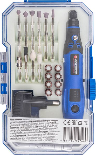 Гравер Forsage F-IXO VI