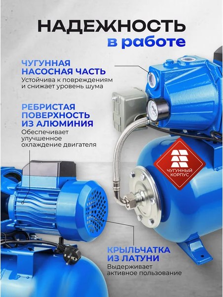 Поверхностный насос Forsage F-AUTO-JET110S Copper