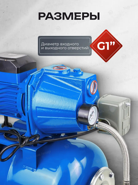 Поверхностный насос Forsage F-AUTO-JET80S Copper