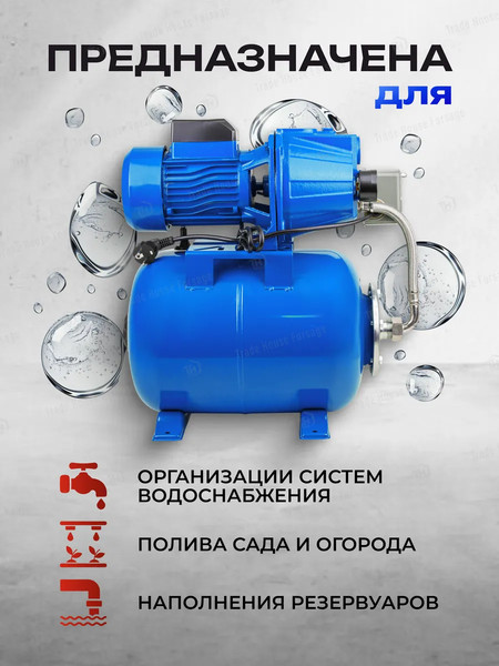 Поверхностный насос Forsage F-AUTO-JET80S Copper