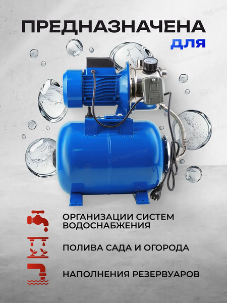 Поверхностный насос Forsage F-AUTO-JS60 Copper