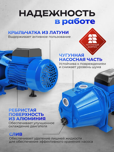 Поверхностный насос Forsage F-JET 100S Copper