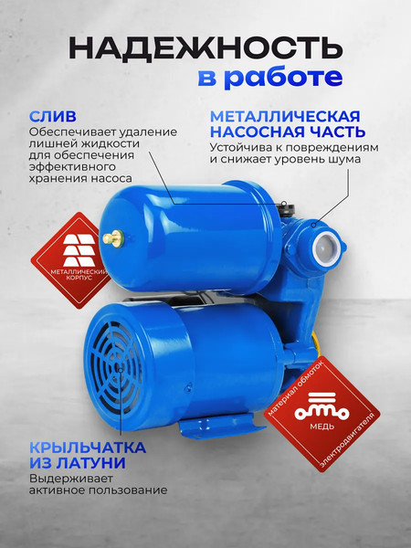 Поверхностный насос Forsage F-PS130 Copper