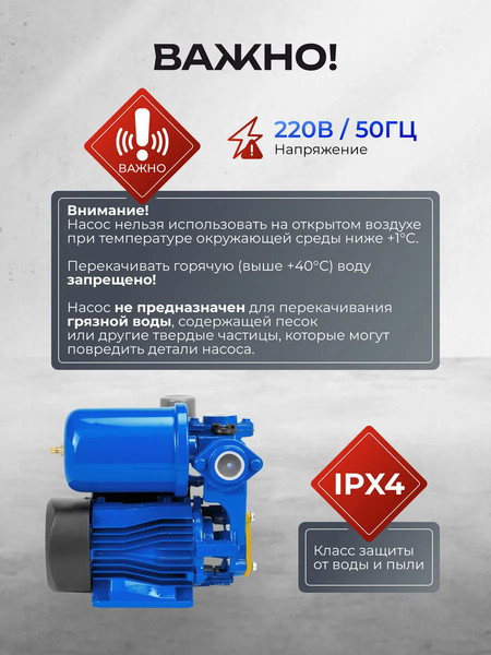 Поверхностный насос Forsage F-PS170 Copper