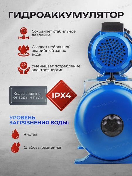 Поверхностный насос Forsage F-AUTO-JS100 ALU