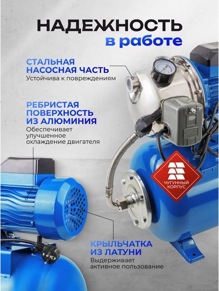 Поверхностный насос Forsage F-AUTO-JS110 ALU