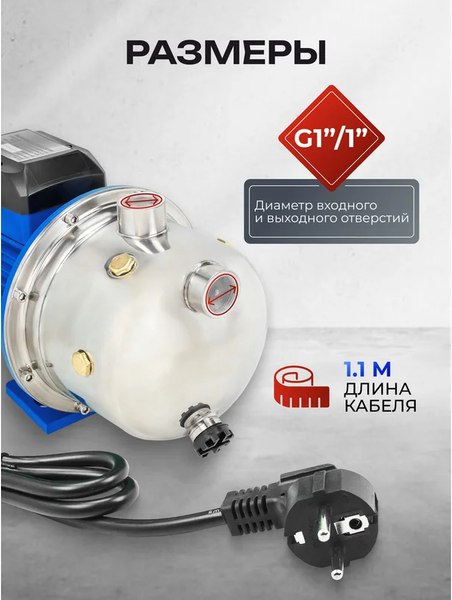 Поверхностный насос Forsage F-AUTO-JS60 ALU