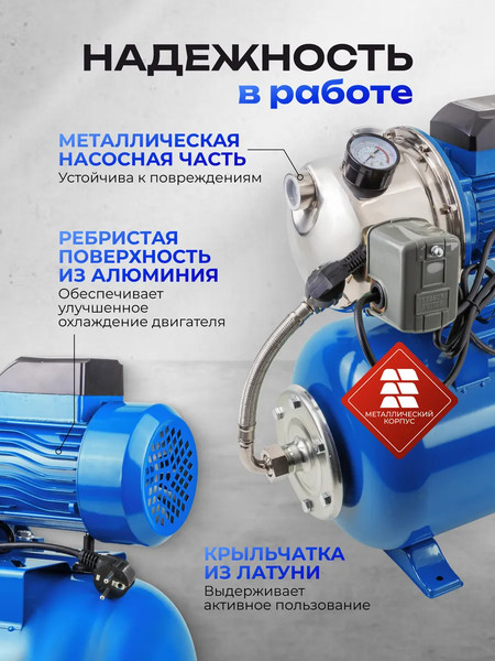 Поверхностный насос Forsage F-AUTO-JS80 ALU