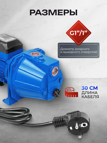 Поверхностный насос Forsage F-JET110S ALU