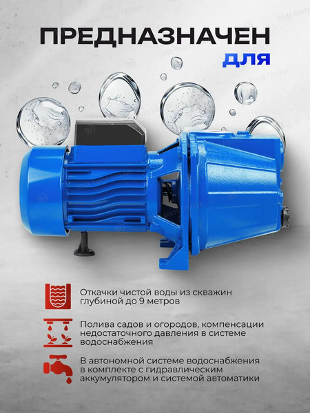 Поверхностный насос Forsage F-JET110S ALU