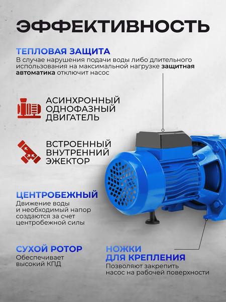 Поверхностный насос Forsage F-JET80S ALU