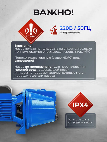 Поверхностный насос Forsage F-JET80S ALU