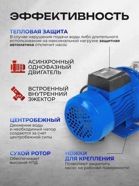 Поверхностный насос Forsage F-JS110 ALU