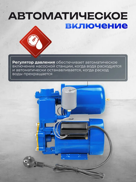 Поверхностный насос Forsage F-PS130 ALU