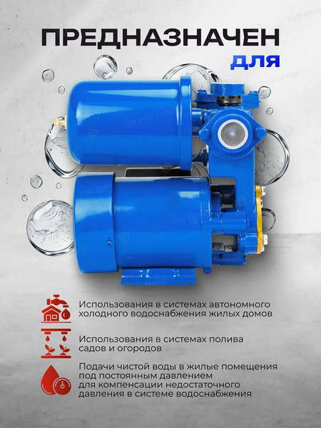 Поверхностный насос Forsage F-PS130 ALU