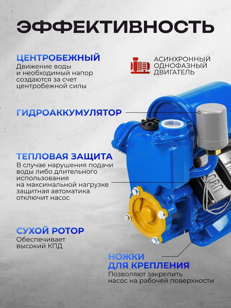 Поверхностный насос Forsage F-PS170 ALU